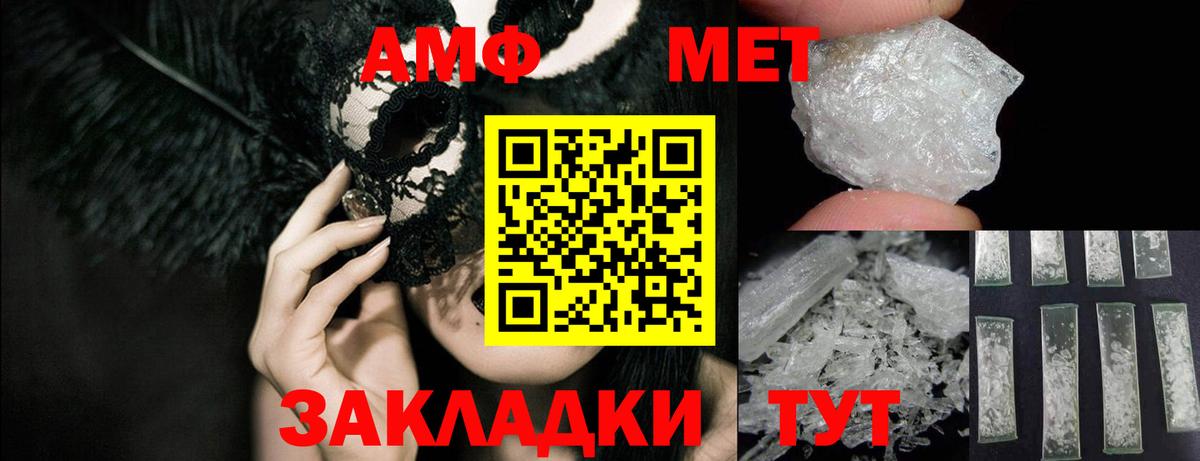 АМФЕТАМИН  АМФ Розовый  Вход с VPN  АМФЕТАМИН  Кушва 