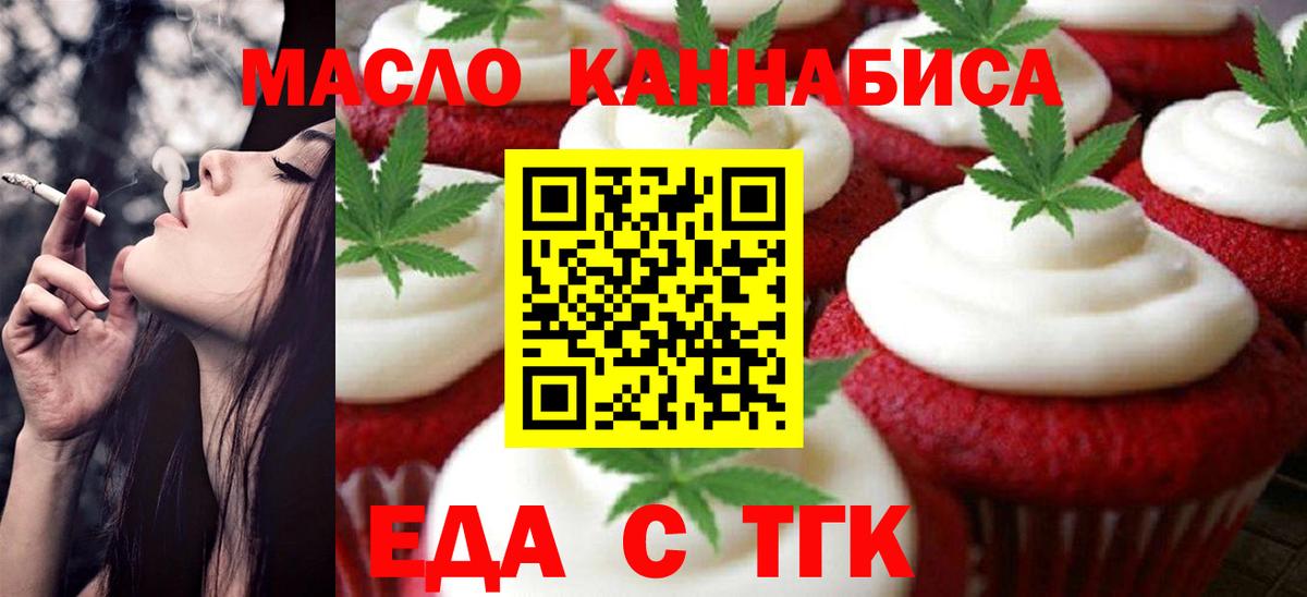 Кушва  Canna-Cookies марихуана  Вход с VPN 