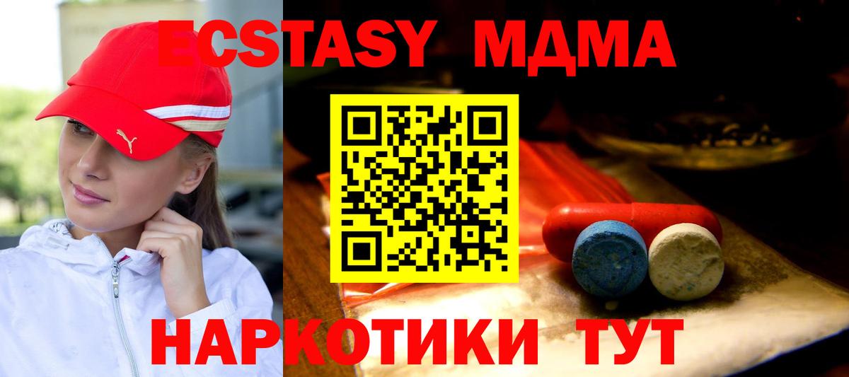 blacksprut ССЫЛКА  ЭКСТАЗИ Cube  Вход с VPN  Кушва 
