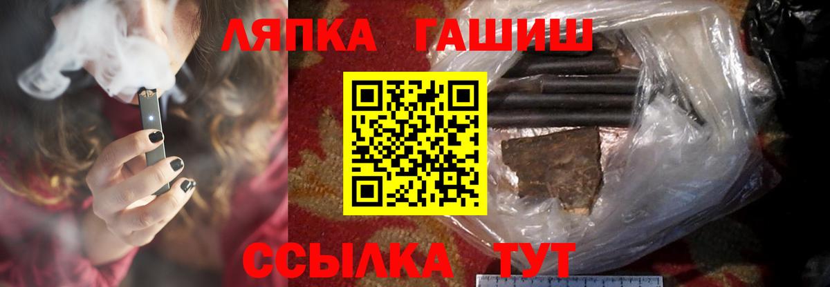 Гашиш Ice-O-Lator Кушва