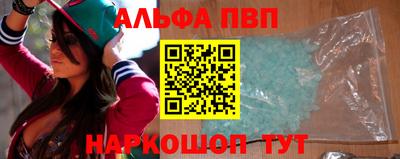 мяу мяу кристалл Канаш