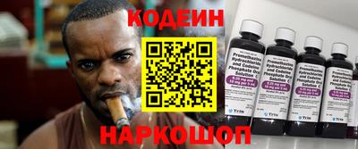 мяу мяу кристалл Канаш