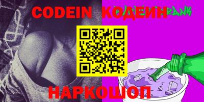 меф VHQ Камышлов