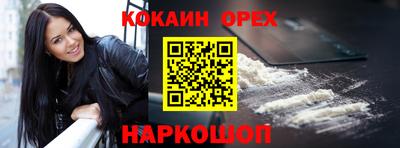 меф VHQ Камышлов