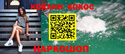 мяу мяу кристалл Канаш