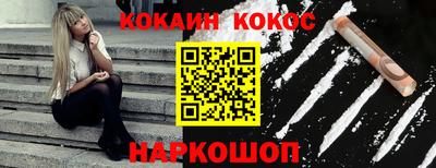 мяу мяу кристалл Канаш