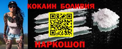 мяу мяу кристалл Канаш