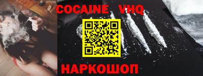 мяу мяу кристалл Канаш