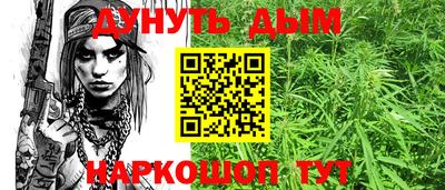 меф VHQ Камышлов