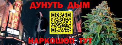 меф VHQ Камышлов