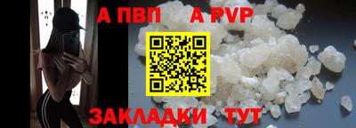 меф VHQ Камышлов
