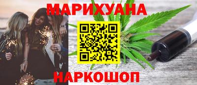 меф VHQ Камышлов