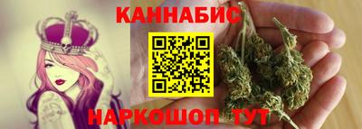 мяу мяу кристалл Канаш