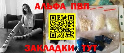 мяу мяу кристалл Канаш