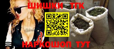 мяу мяу кристалл Канаш