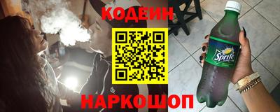 мяу мяу кристалл Канаш