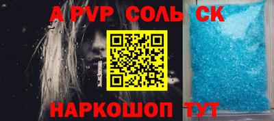 мяу мяу кристалл Канаш