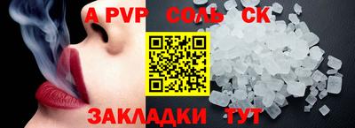 меф VHQ Камышлов