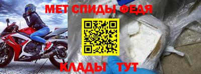 меф VHQ Камышлов
