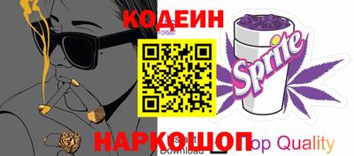 мяу мяу кристалл Канаш