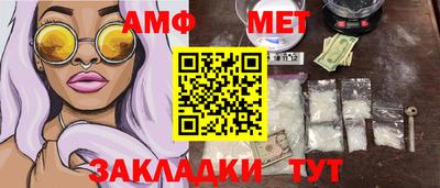 мяу мяу кристалл Канаш