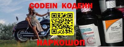 меф VHQ Камышлов