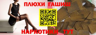 мяу мяу кристалл Канаш