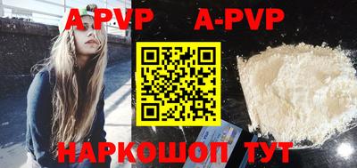 мяу мяу кристалл Канаш