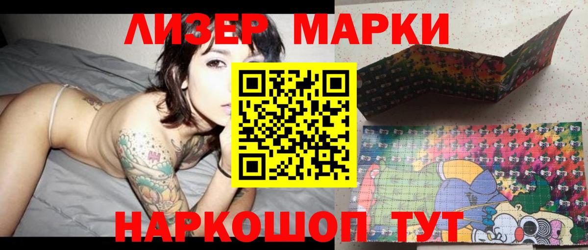 ЛСД экстази ecstasy Кушва