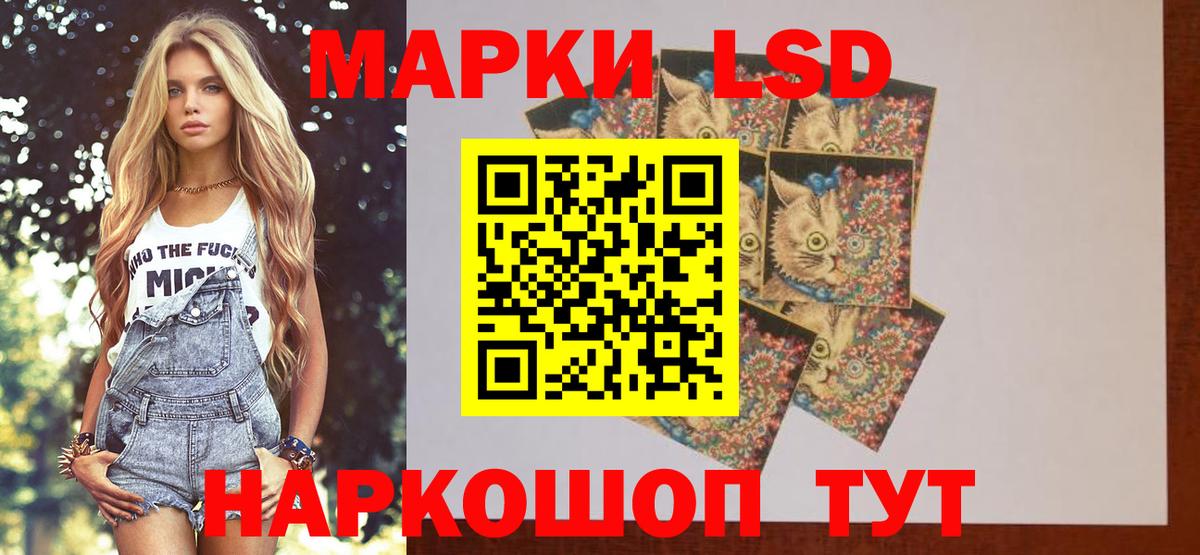 МЕГА сайт  LSD-25 экстази ecstasy  Кушва  Вход с VPN  LSD-25 экстази ecstasy 