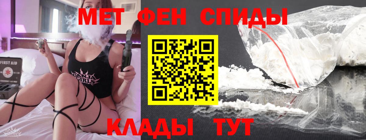 Первитин винт  Вход с VPN  Кушва  Первитин винт 
