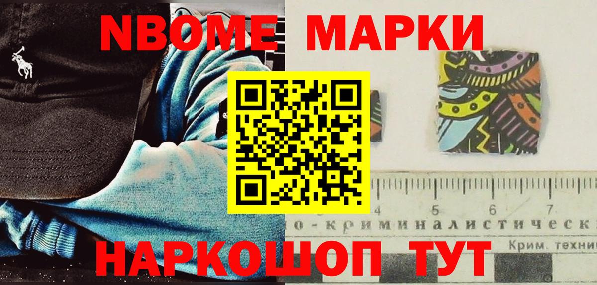 Наркотические марки  Наркотические марки 1500мкг  Кушва  Вход с VPN  Наркотические марки 1500мкг 