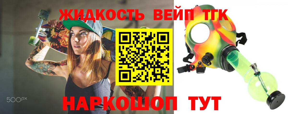 Дистиллят ТГК концентрат Кушва