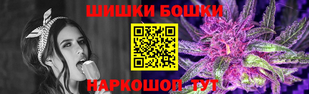 Конопля сатива  Вход с VPN  Бошки марихуана OG Kush  Канабис планчик  Кушва 